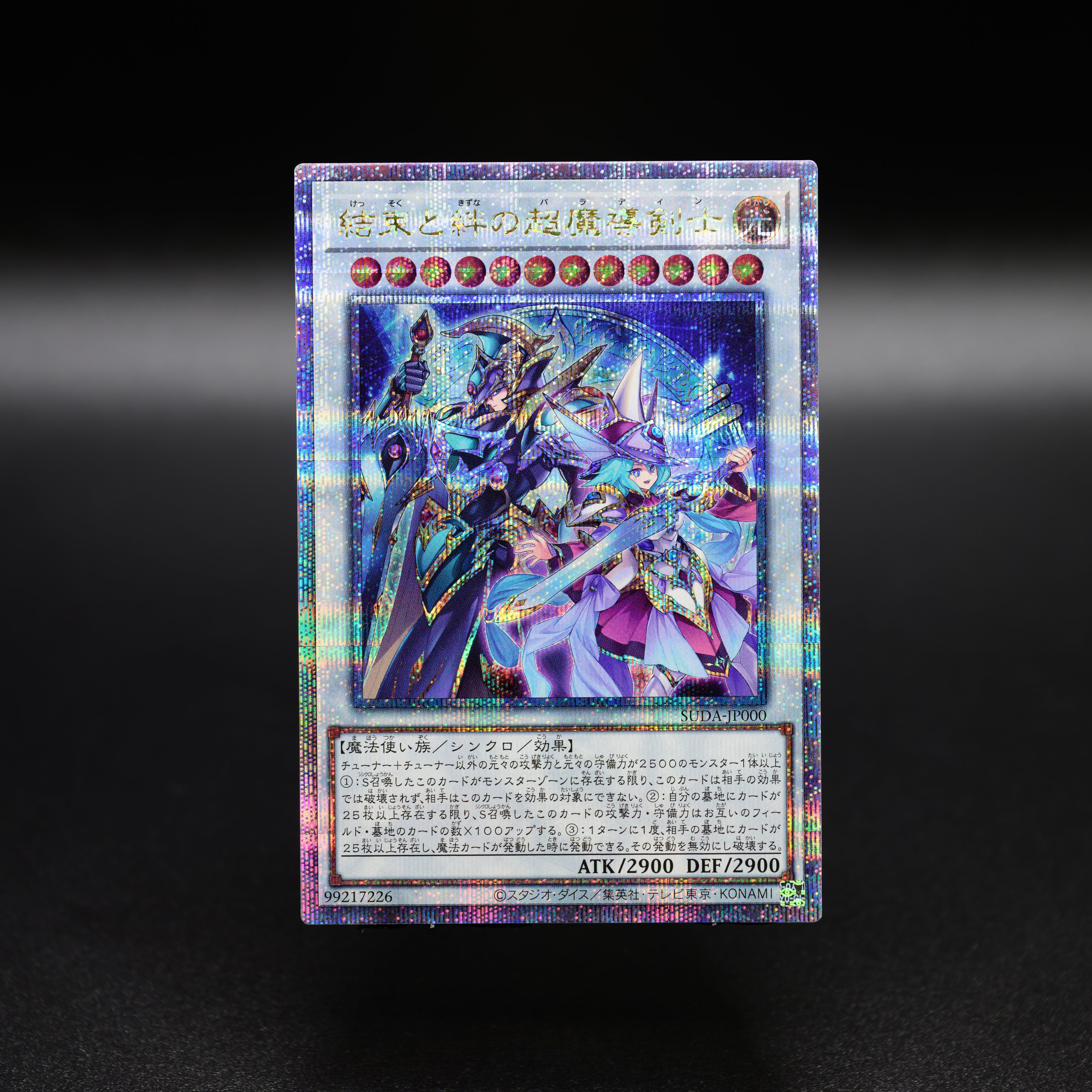 公式】遊戯王OCG on X: 公式】遊戯王OCG on X: