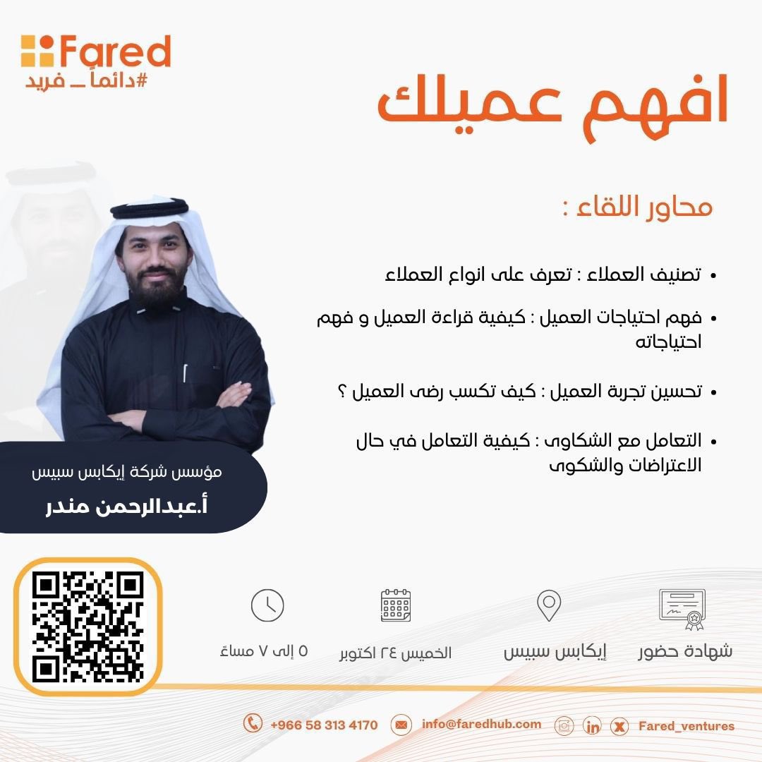 FARED VENTURES tweet media