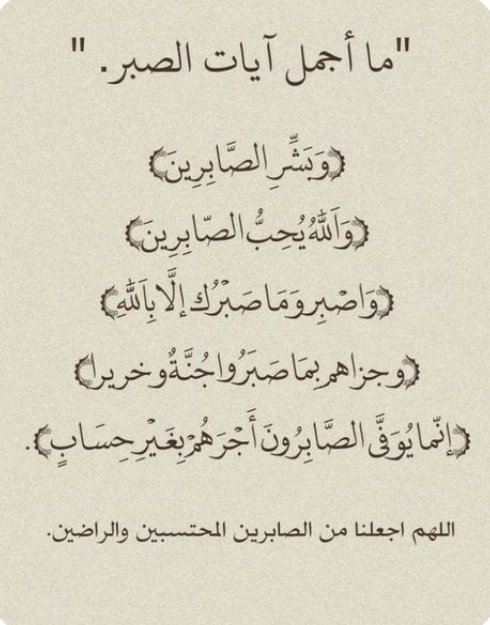 ام عبدالله العقيل (@abdullah1995yer) on Twitter photo 