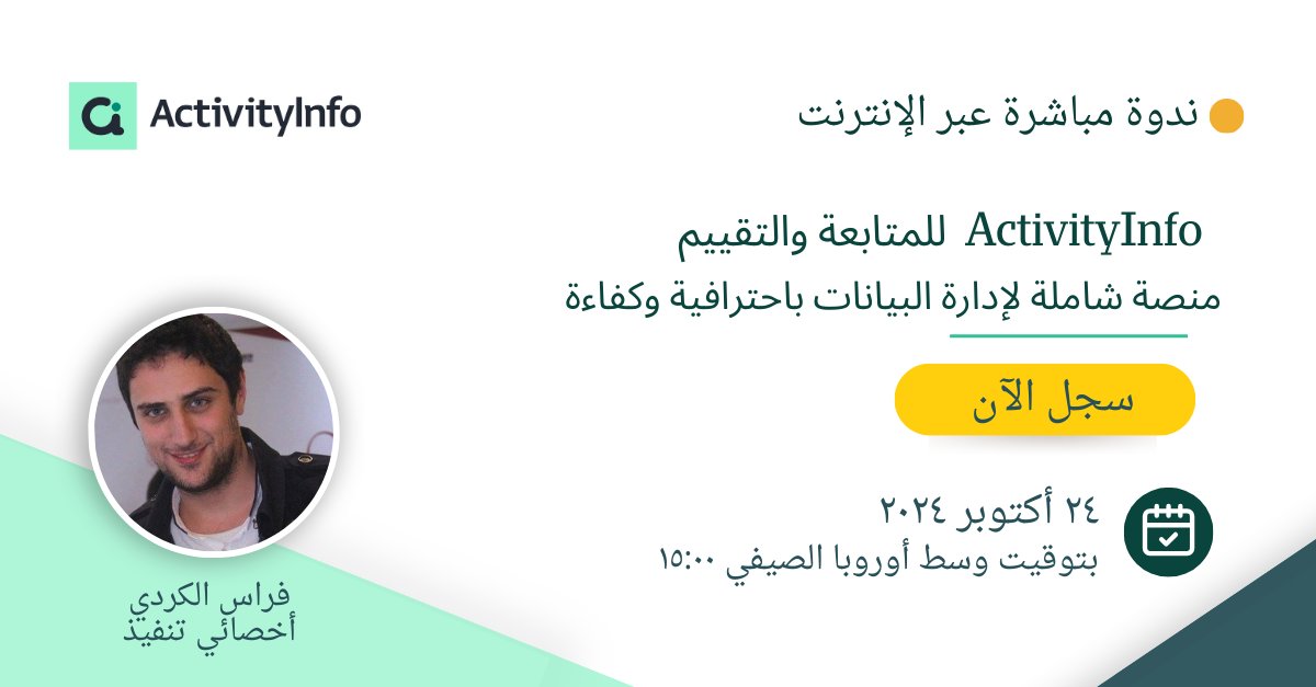 We are excited to invite you to our first ActivityInfo Demonstration #webinar in Arabic! Register for the webinar to find out how ActivityInfo can help you centralize and streamline data collection, management, and analysis: activityinfo.org/support/webina…

#Monitoring #Evaluation