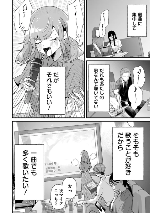 (2/4) 