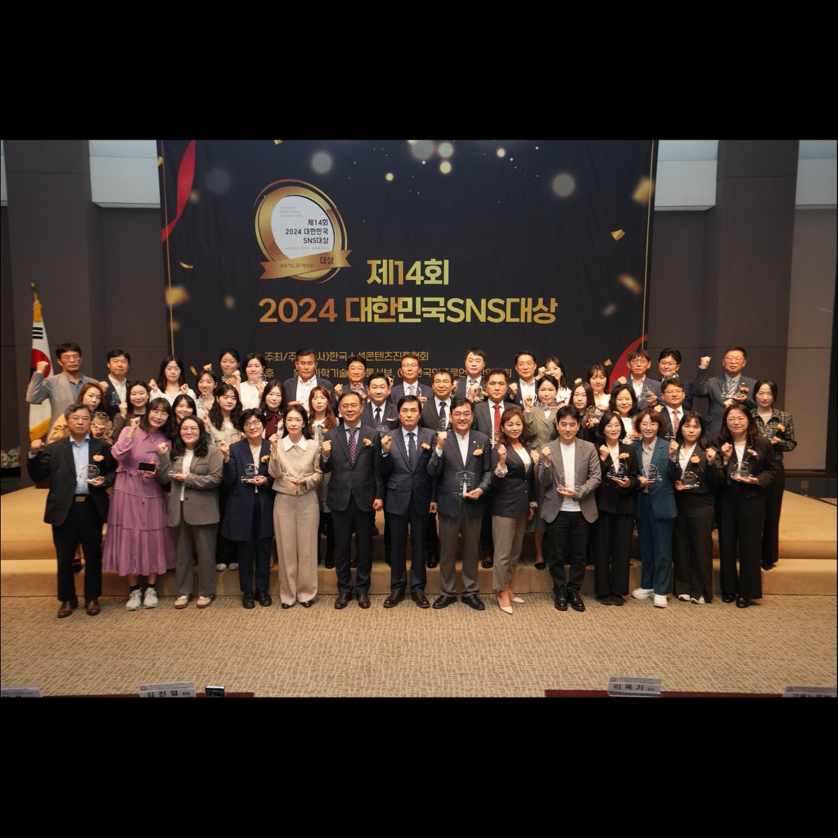 kopripr's tweet image. 축하해주세요 여러분! 🤗🎉
극지연구소가 제14회 2024 대한민국SNS대상
연구소부문에서 2년 연속 ‘대상’을 수상했습니다!
여러분의 꾸준한 관심, 사랑과 소통 참여로
극지연구소 SNS가 지금까지 성장할 수 있었습니다.
극지연구소를 애정해주시는 여러분께
진심을 담아 감사의 말씀을 전합니다. 💙💌