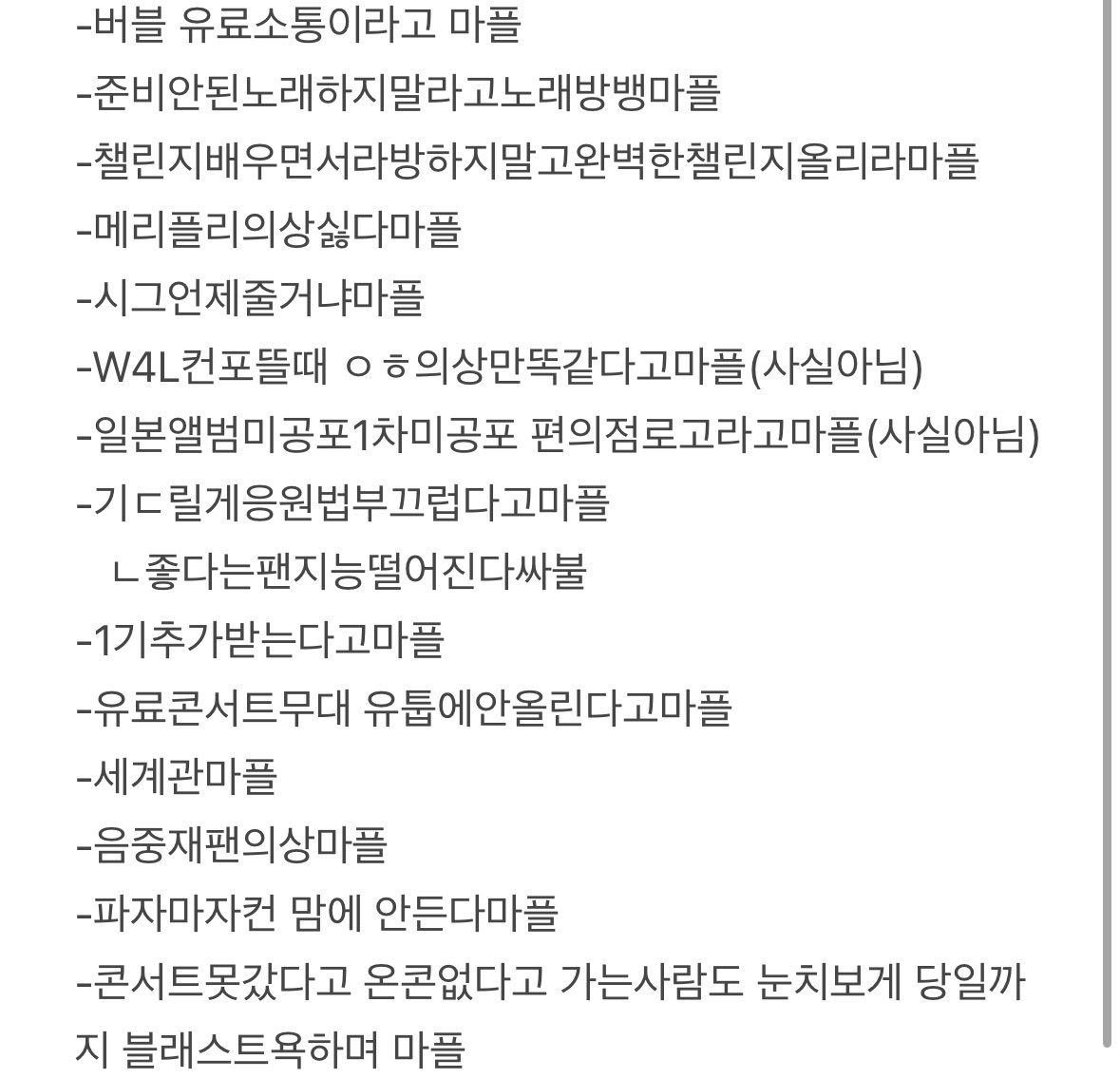 별다섯개 tweet media