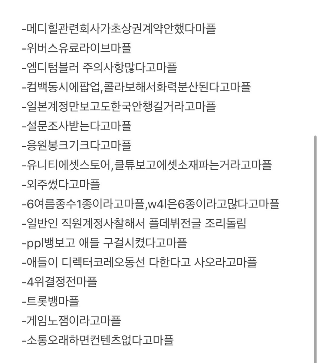 별다섯개 tweet media