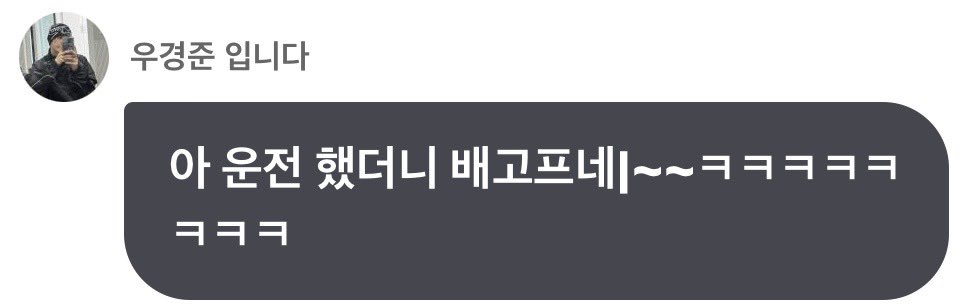 ㅇㄴ 저기요 ㅋㅋㅋㅋㅋㅋㅋㅋㅋ