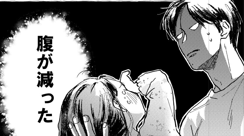 (こんなセリフではありません) 
