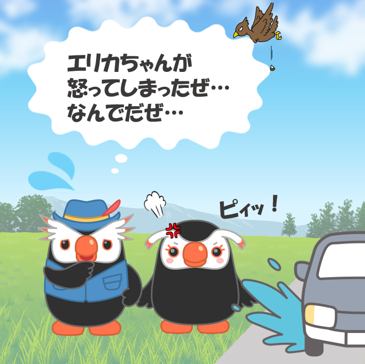 北方領土エリカちゃん on X:  