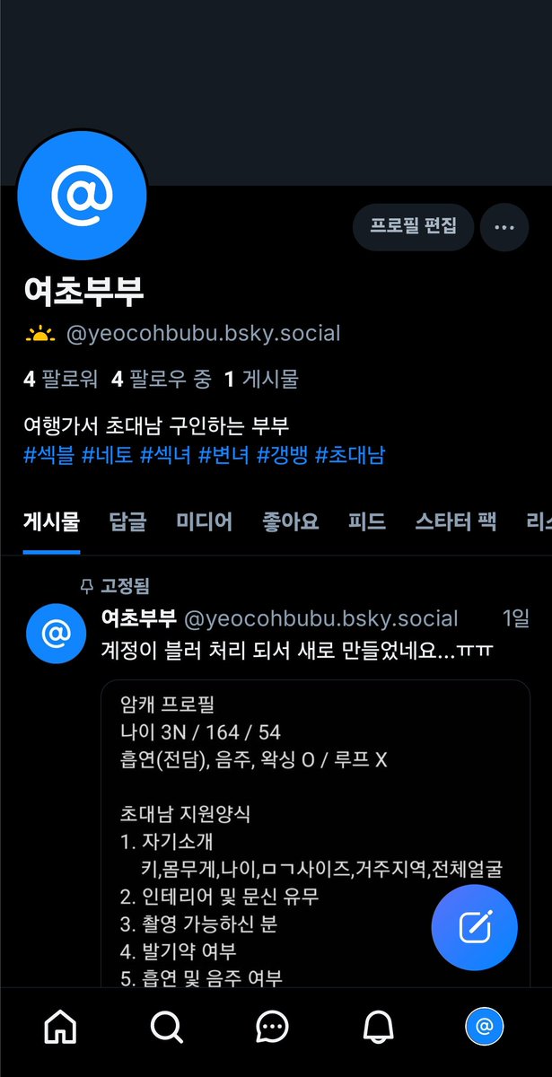 LulLulNeMa's tweet photo. 이사간곳에서 블러처리되서 다시 만들었네요���ㅠ https://t.co/nH1MTumT52