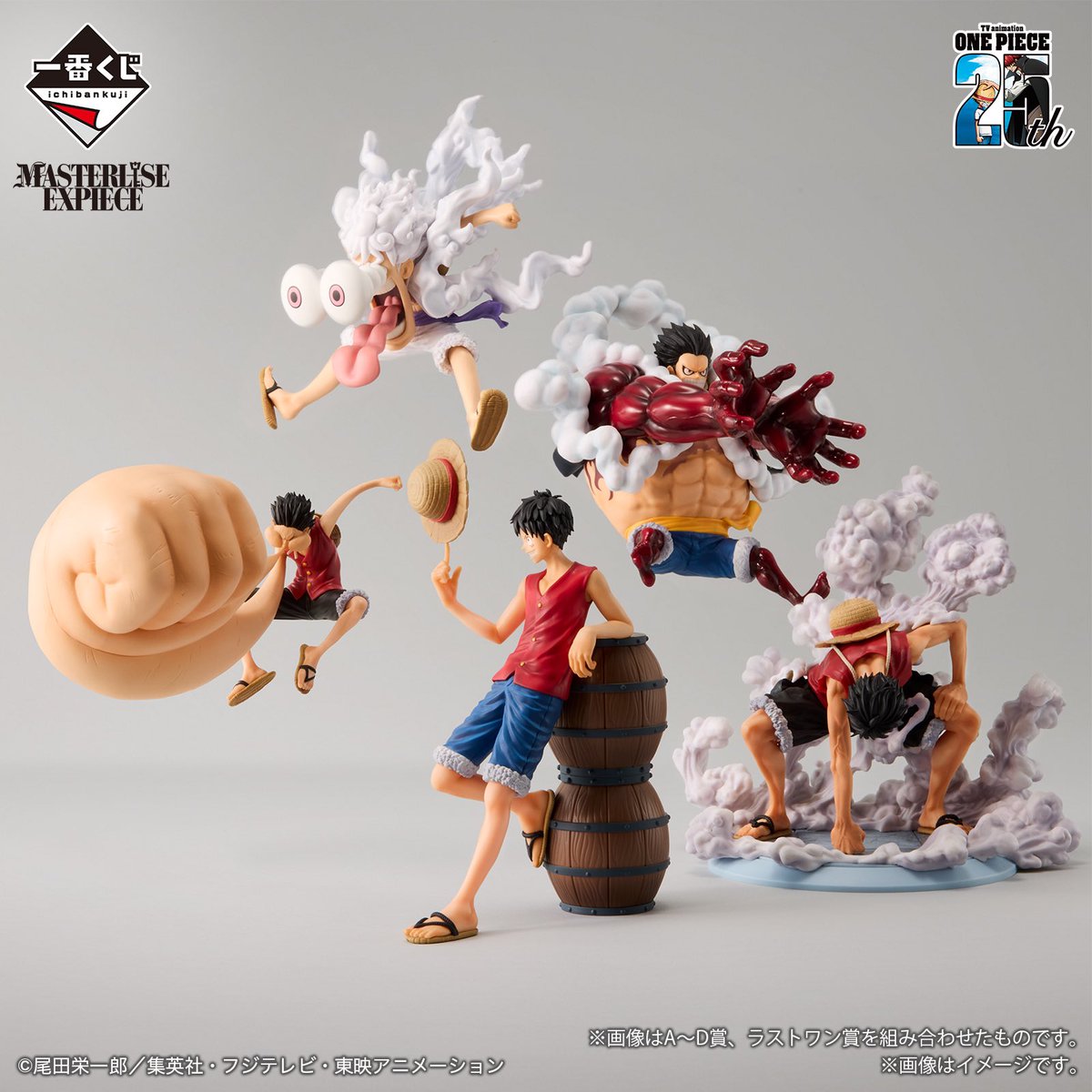 ONE PIECE - ワンピース 一番くじ ラストワン賞 GaZnQZaaEAAQ7VF.jpg