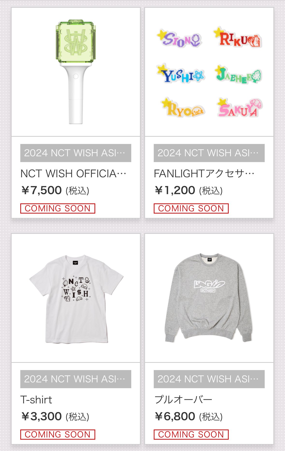 トップス shalom nctwish I WISH YOU TEE SILVER cn.ktown4u.com : NCT WISH - T-SHIRT SET_