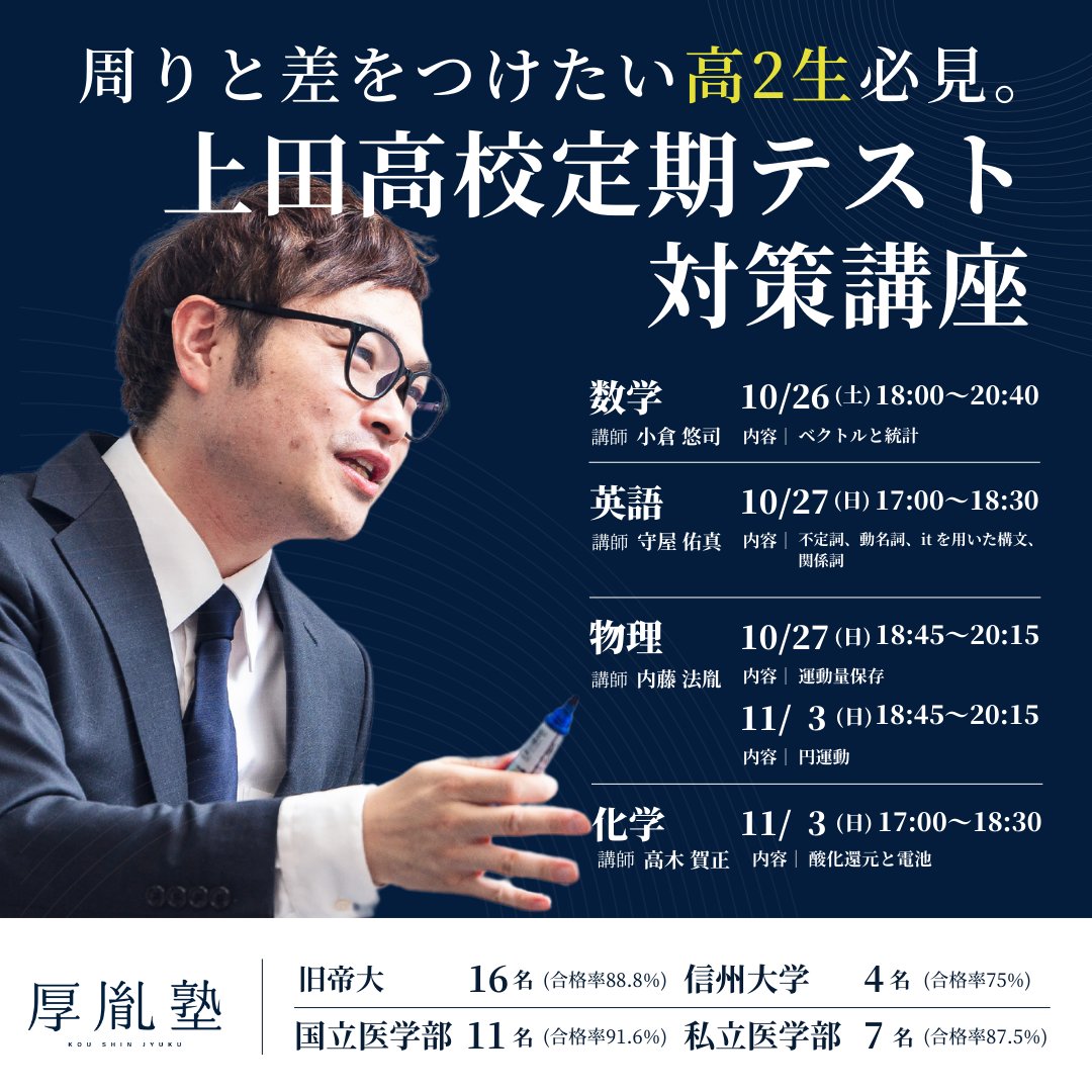 Z会東大進学教室 東大物理 1年分 内藤法胤