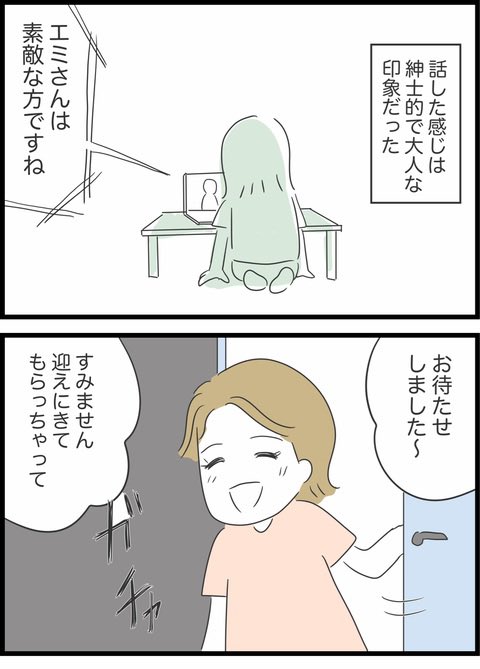 1/12 