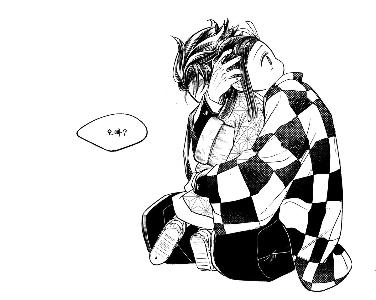 현재 남매와 과거 남매의 만남