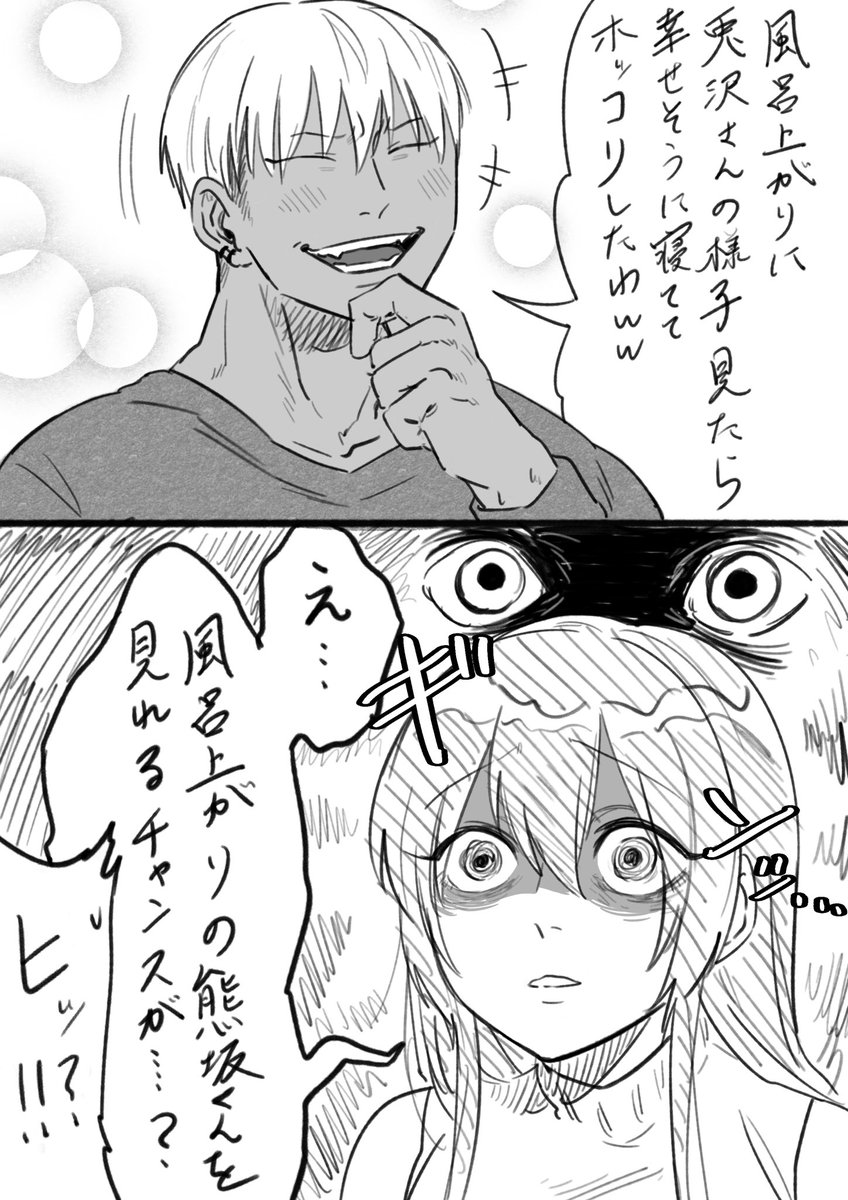 sayu様おまとめ お知らせ】 🌈#ゼクストリーム 2025.WINTER🌈 トレカアイテムくじ