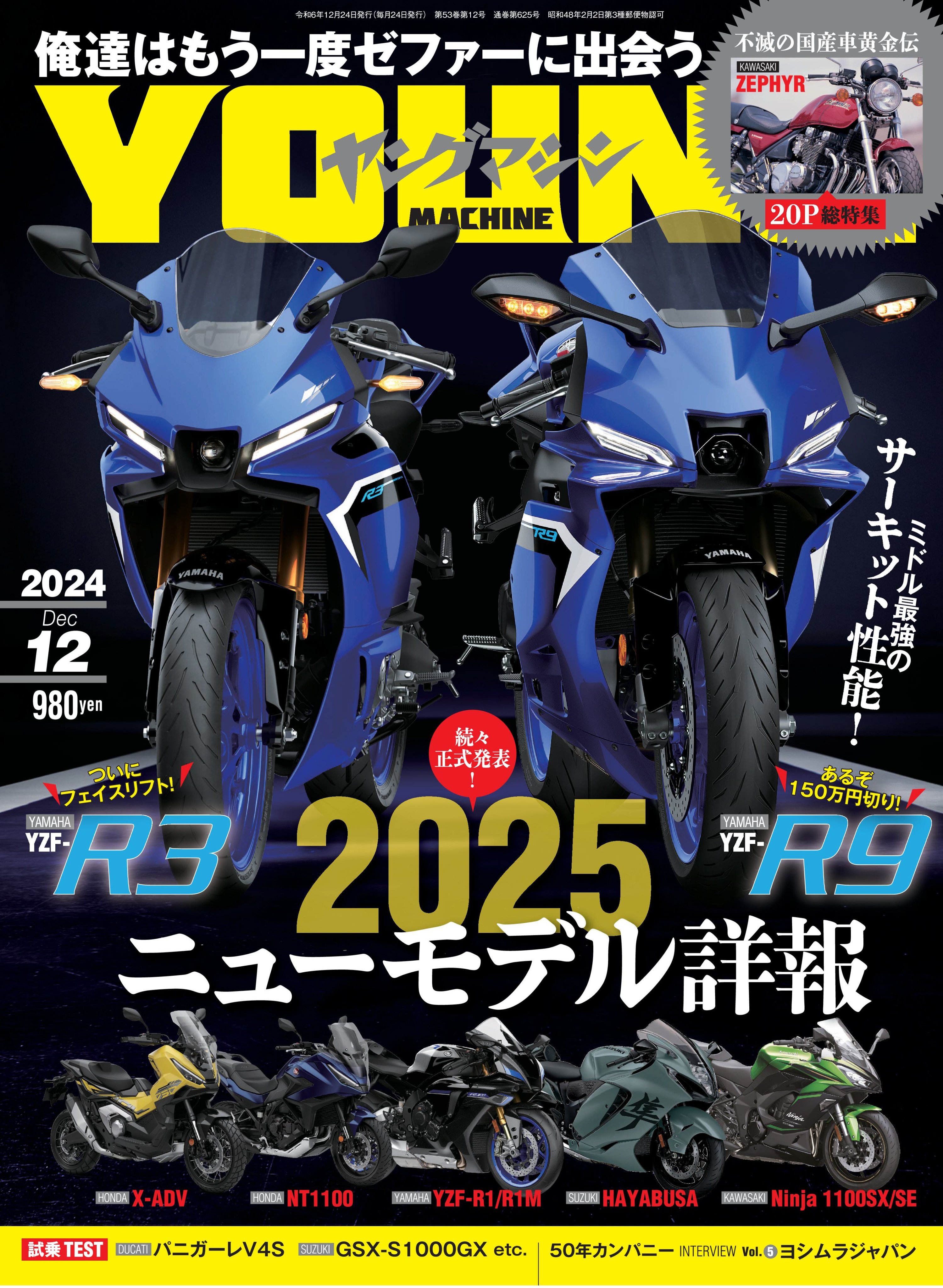 内外出版社 on X: 