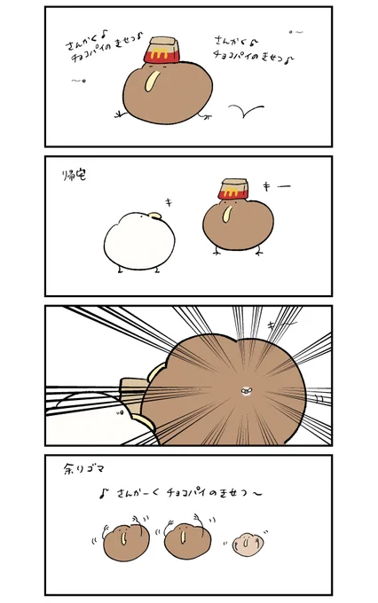 雪虫の季節〜♪(怒) 
