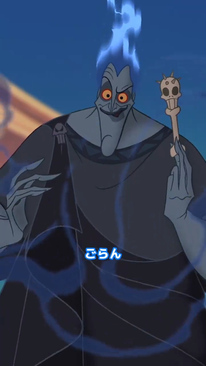 ディズニー ヘラクレス ヴィランズ ハデス ワンピース ロンパース