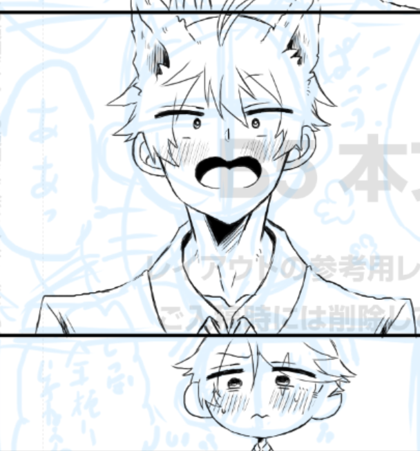 水同僚本間に合え～～～ 