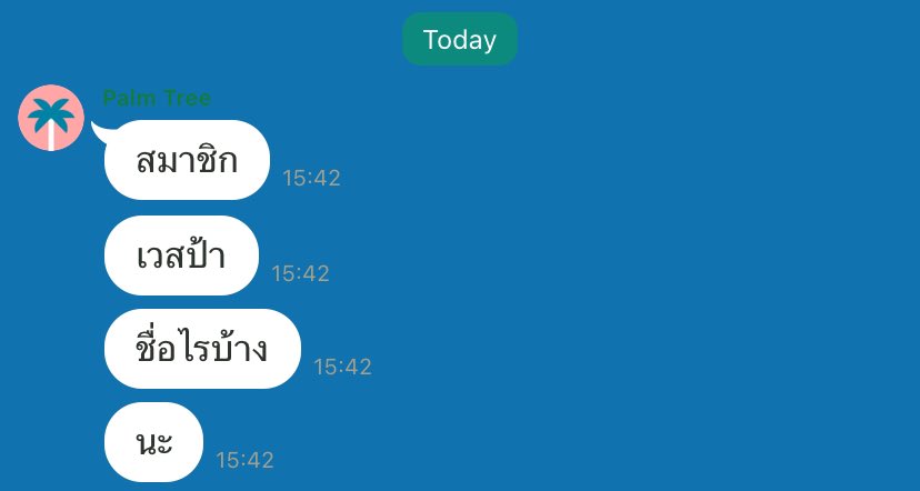 โบจัง tweet media
