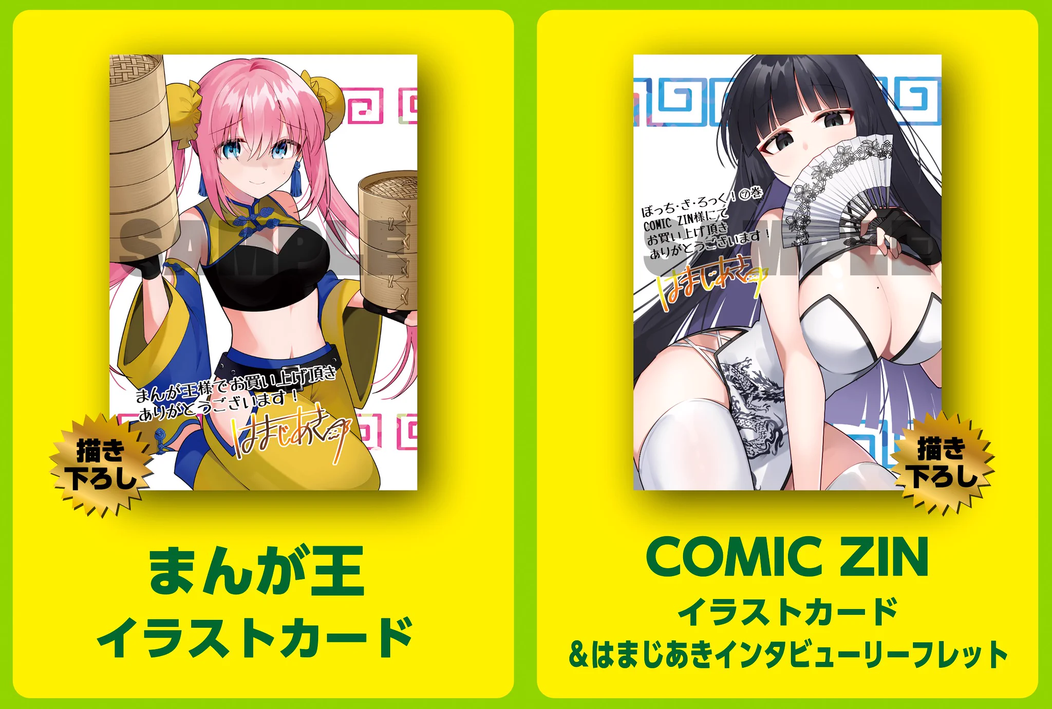 まんがタイムきらら編集部 on X: 