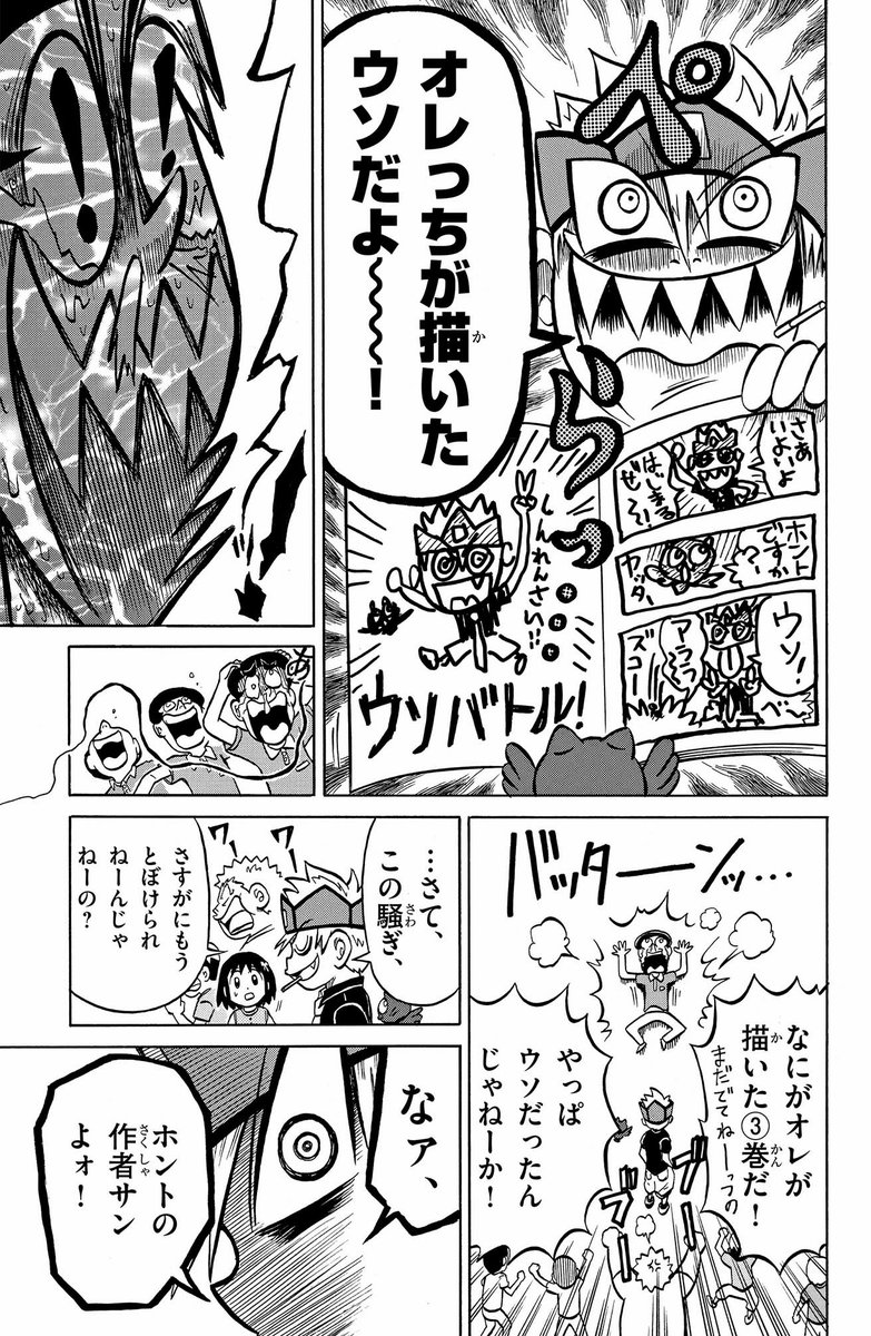 (6/8) 