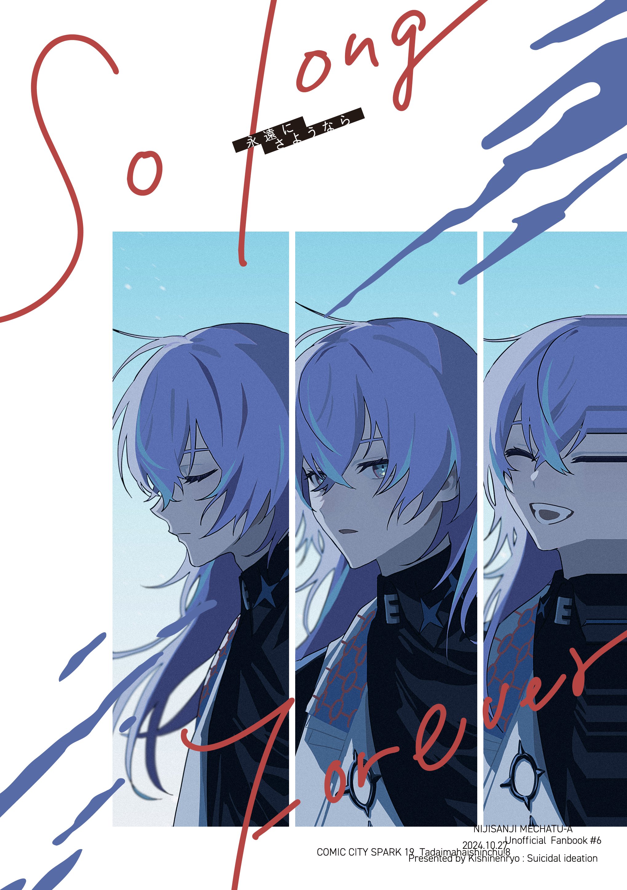 Highlights by さゆり (@_140dB) / X