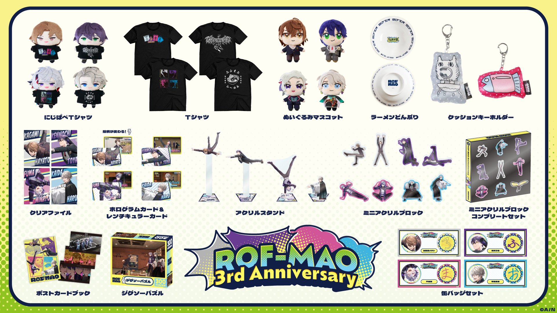 Highlights by ROF-MAO (@ROF_MAO) / X