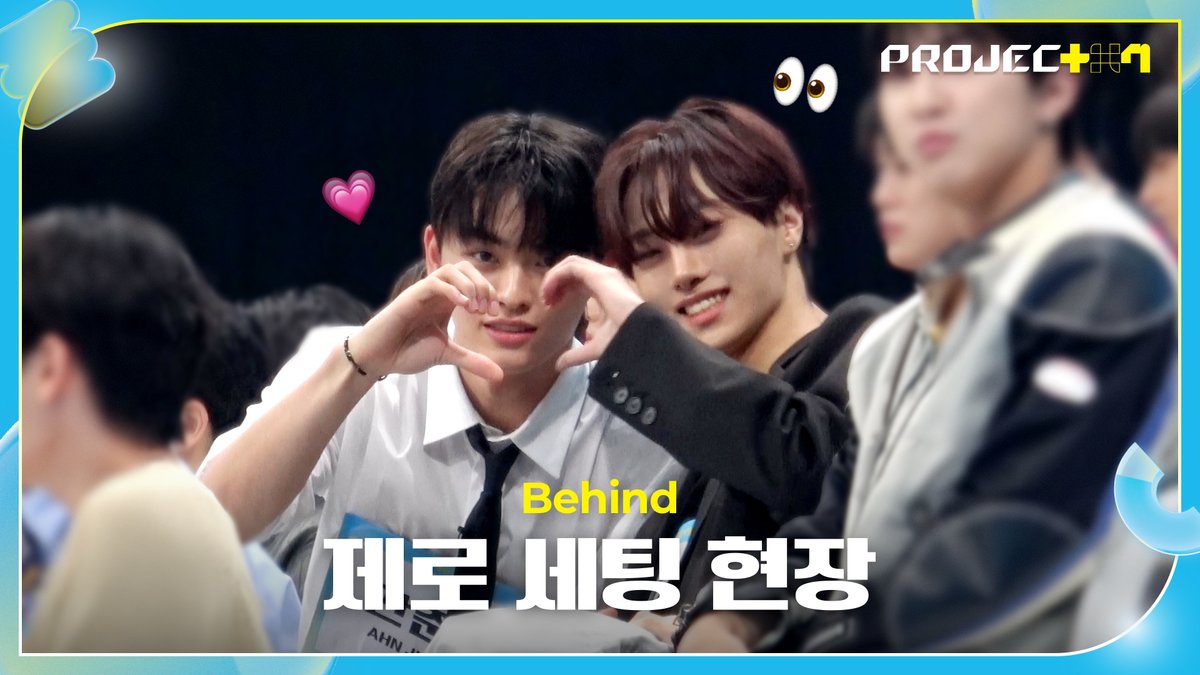 GOGOSING_SLL's tweet image. [PROJECT 7] 첫 녹화부터 비하인드캠 찾기 달인은?! 무대 전 연습생들의 𝑴𝒐𝒐𝒅 #비하인드프로젝트

🔗youtu.be/EqC9Pfwpy8I

1차 글로벌 투표 OPEN! 연습생들을 조립하고 강화해 주세요!
go.weverse.io/qt3S/xb0bxbfz

아이돌 조립X강화 프로젝트 [프로젝트 7]
매주 금요일 저녁 8시 50분 JTBC