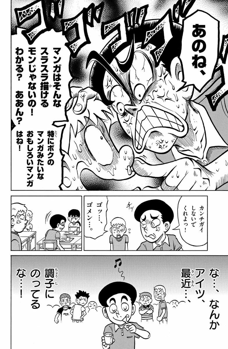 (4/8) 