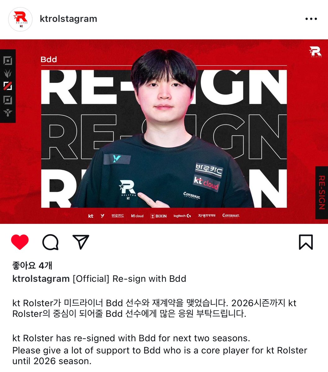 KT Bdd❤️