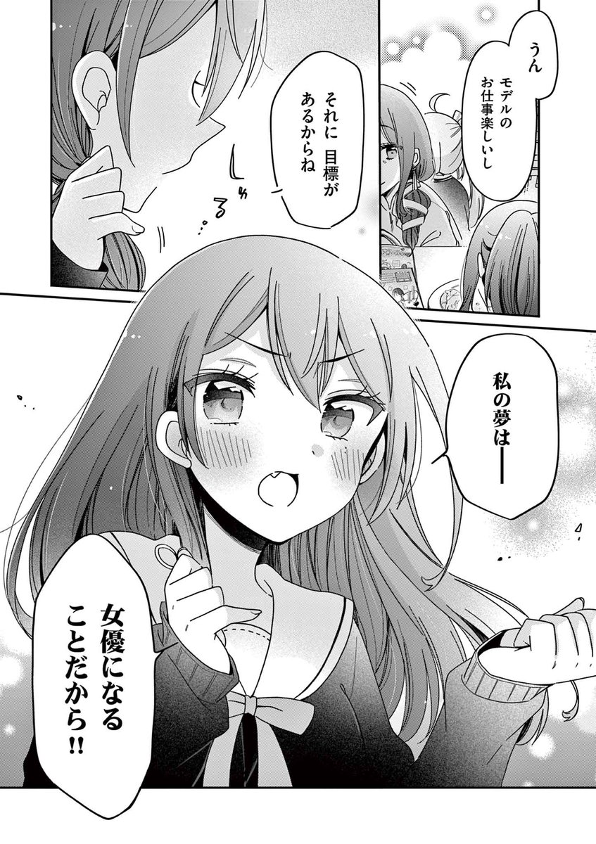 (6/8) 