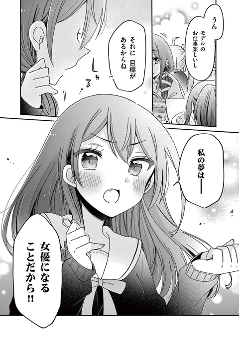 (6/8) 