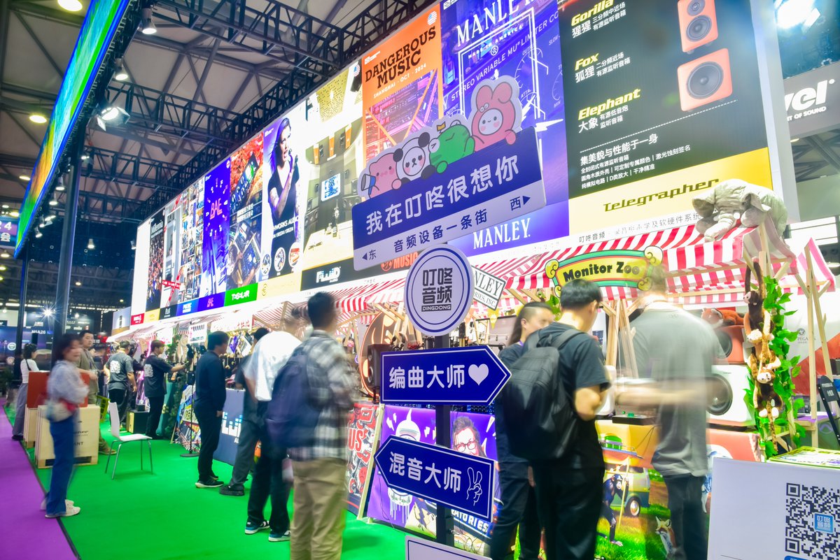 AudioDong's tweet image. 2024 SHANGHAI Music China END!!!
#musicchina #shanghai