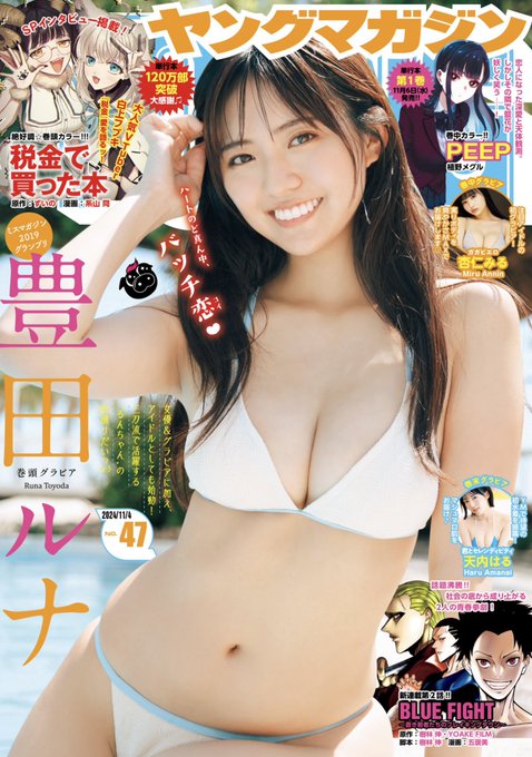 ヤングマガジンに「なんでここに先生が!?」載ってます!最終回です!!

最近連載再開したのに、もう最終回!?と思う方もいるかもしれません。

経緯を説明しますと、元々中途半端に終わっていた11巻の続きだけ描かせてくださいと始めた連載でした。(つづく) 