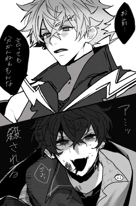 無理したら怒られるぞっていうらくがき🤝 