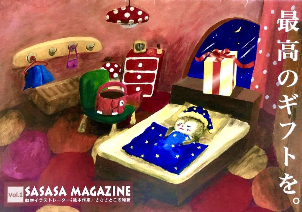 sasasatoko3's tweet image. お久しぶりです
SNSの投稿長い間
お休みしていました。
m(__)m
その間色々考え…
実はある作家の方から
私の動物キャラを真似されていること。
以前モモンガまで真似されたこと。
めちゃ似ていた…。