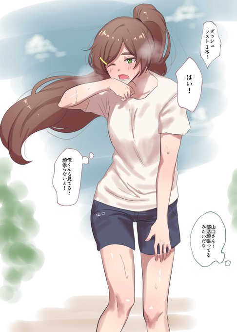 スケブ納品!山口さんビフォアフ🍠 