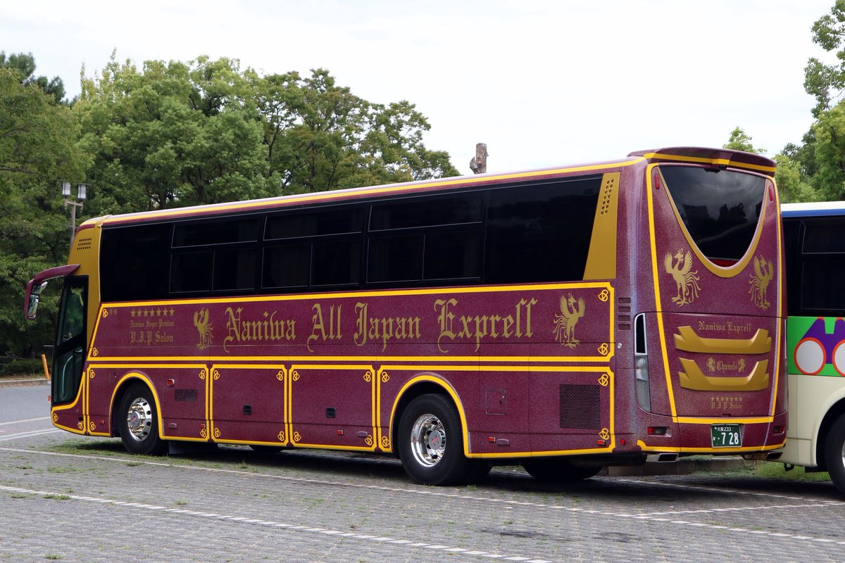 浪花サロンバス ◇QRG-MS96VP 大阪233か728 Chanels ようやく撮れた色