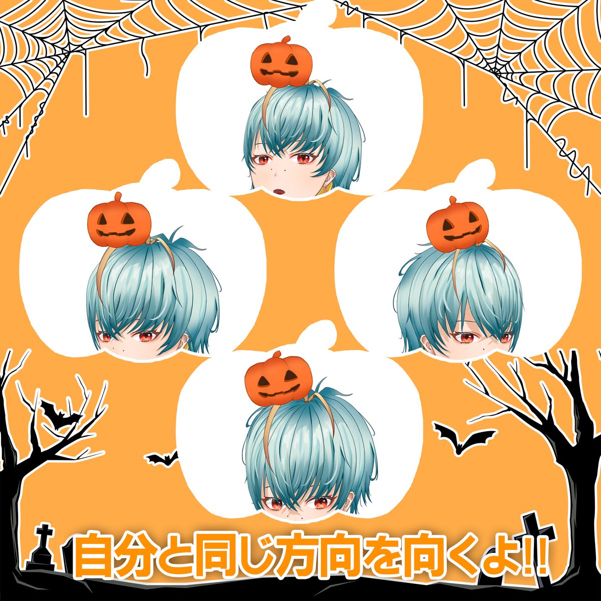belia_akubi's tweet photo. 【🎃ハロウィンフリー素材🎃】
2日間限定でLive2Dアイテム
動くかぼちゃをプレゼント！

【使用条件】
・いいね❤️&RP🔄だけ！

下記リンクからDLしてください！
https://t.co/2uUhGmeOEd
VTuberStudioに読み込んで使えます！

#おはようVtuber 
#Vtuberフリー素材 
#Vtuber素材
 #Vtuberさんと繋がりたい 
#VTuberAssets
#Halloween