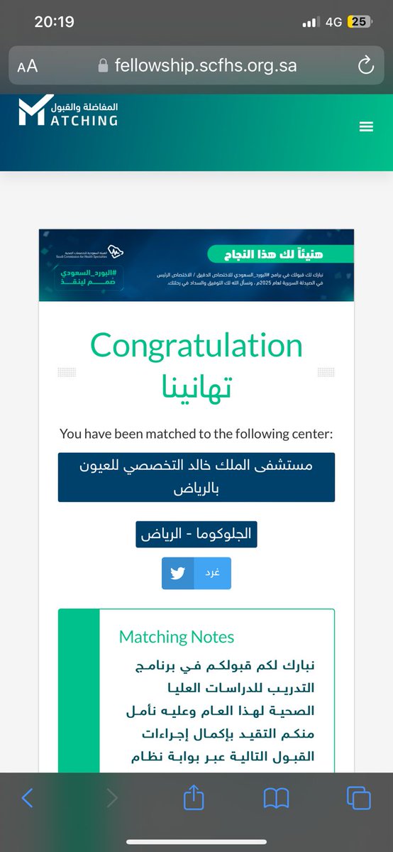 Aiman Halawani tweet media