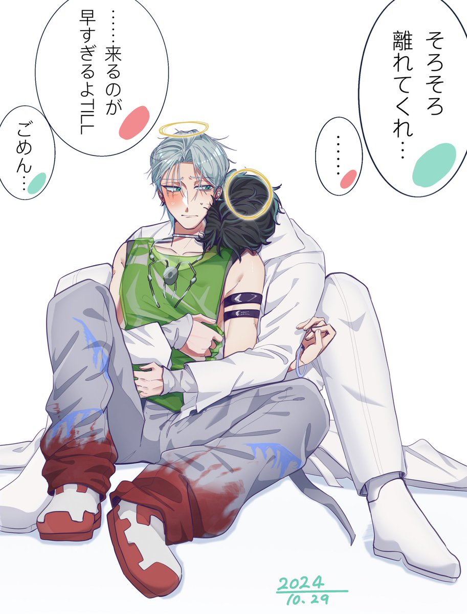 「離さない」
#ivantill #ALNST