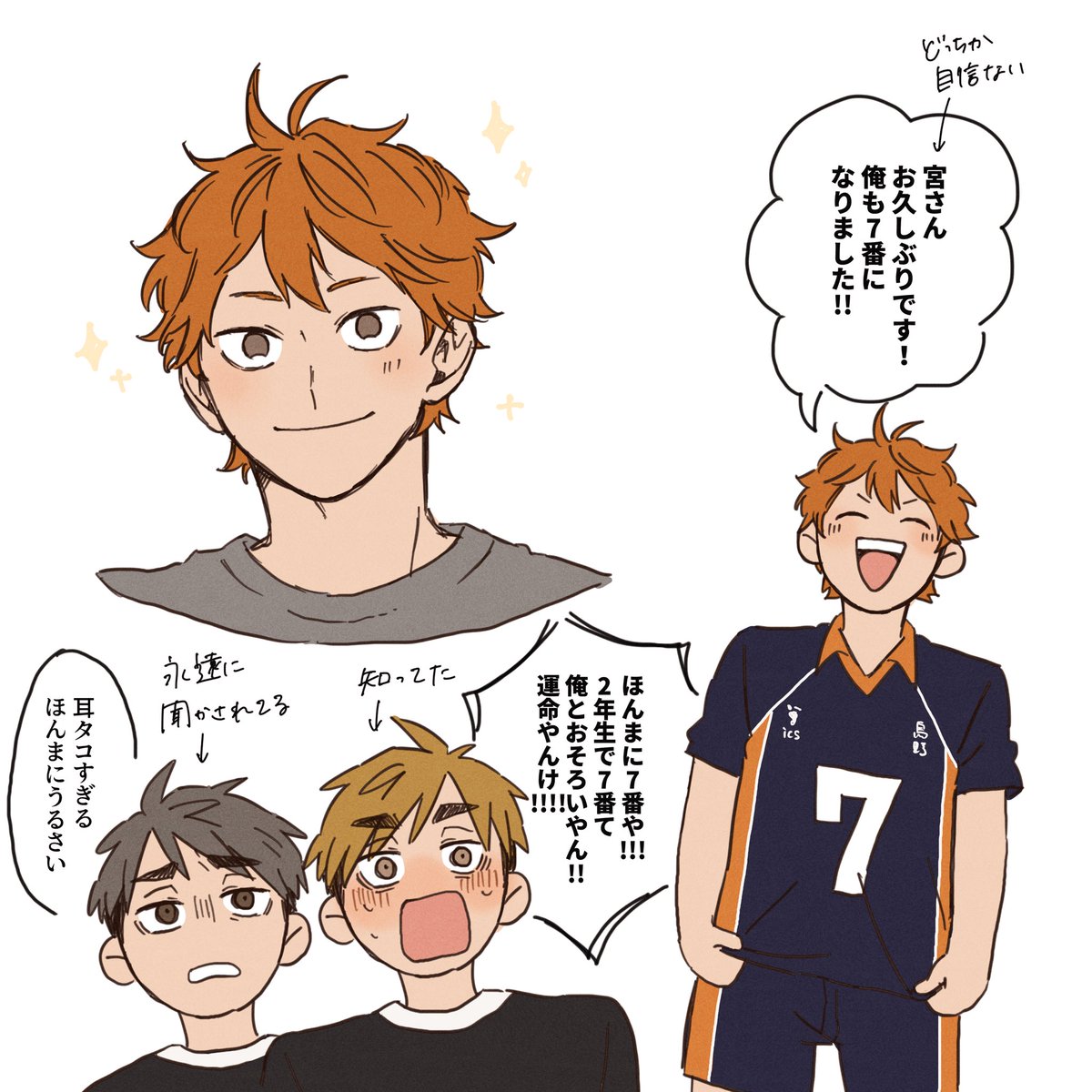 イラスト Boom💥🦃 (@boomturkeyao3) / X