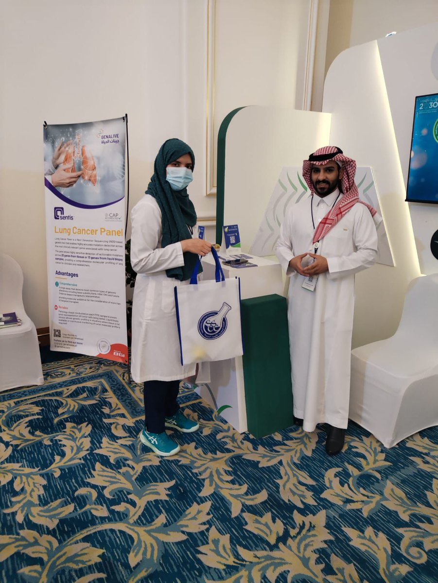 الجمعية السعودية للكيمياء السريرية tweet media
