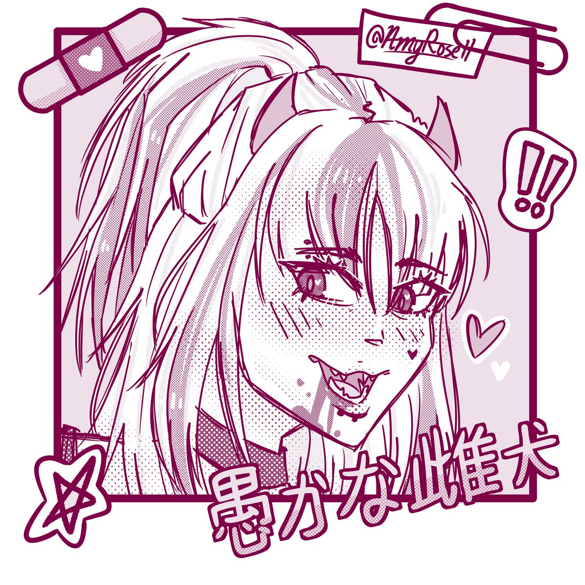 AmyRose11_'s tweet photo. I made some stickers!!! They glow in the dark! https://t.co/RTgUTpNWRT