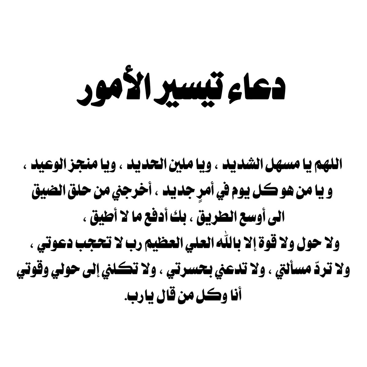 صدقة جارية𝑺𝑫𝑸𝑯 𝑮𝑨𝑹𝑰𝑯🌿 (@s_qaj1) on Twitter photo 