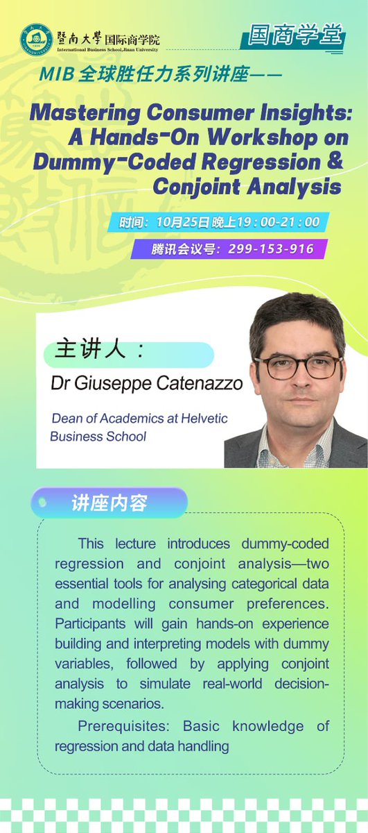 Great to give a guest lecture at the International Business School of Jinan University last week ☺️