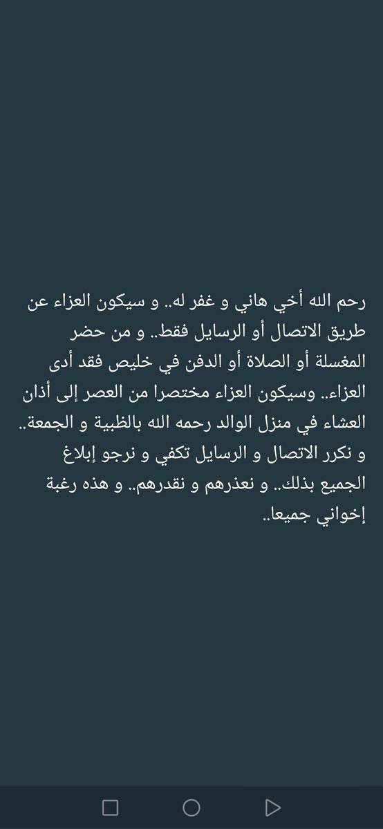 عبد الله السلمي tweet media