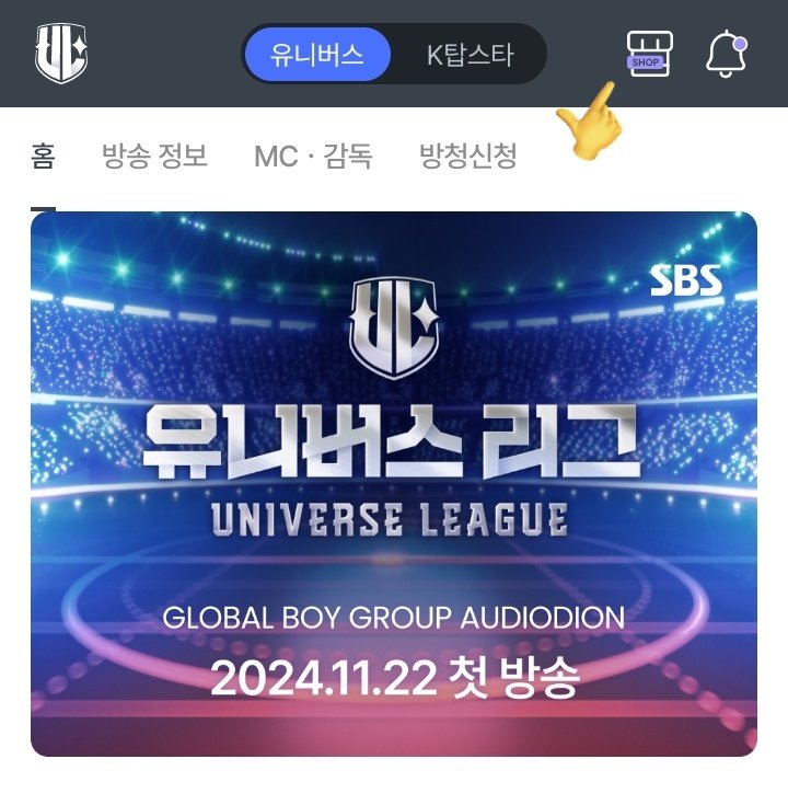 zqahofcitos's tweet photo. — OTRA FORMA DE GANAR TICKETS

1. Ir a la esquina superior derecha y presionar la tienda (primera imagen)

2.Presionar el primer recuadro (segunda imagen). 

3. Ver anuncios completos. (El anuncio se vuelve a cargar cada 2 minutos)

#UNIVERSELEAGUE https://t.co/JlcTfYJOuZ