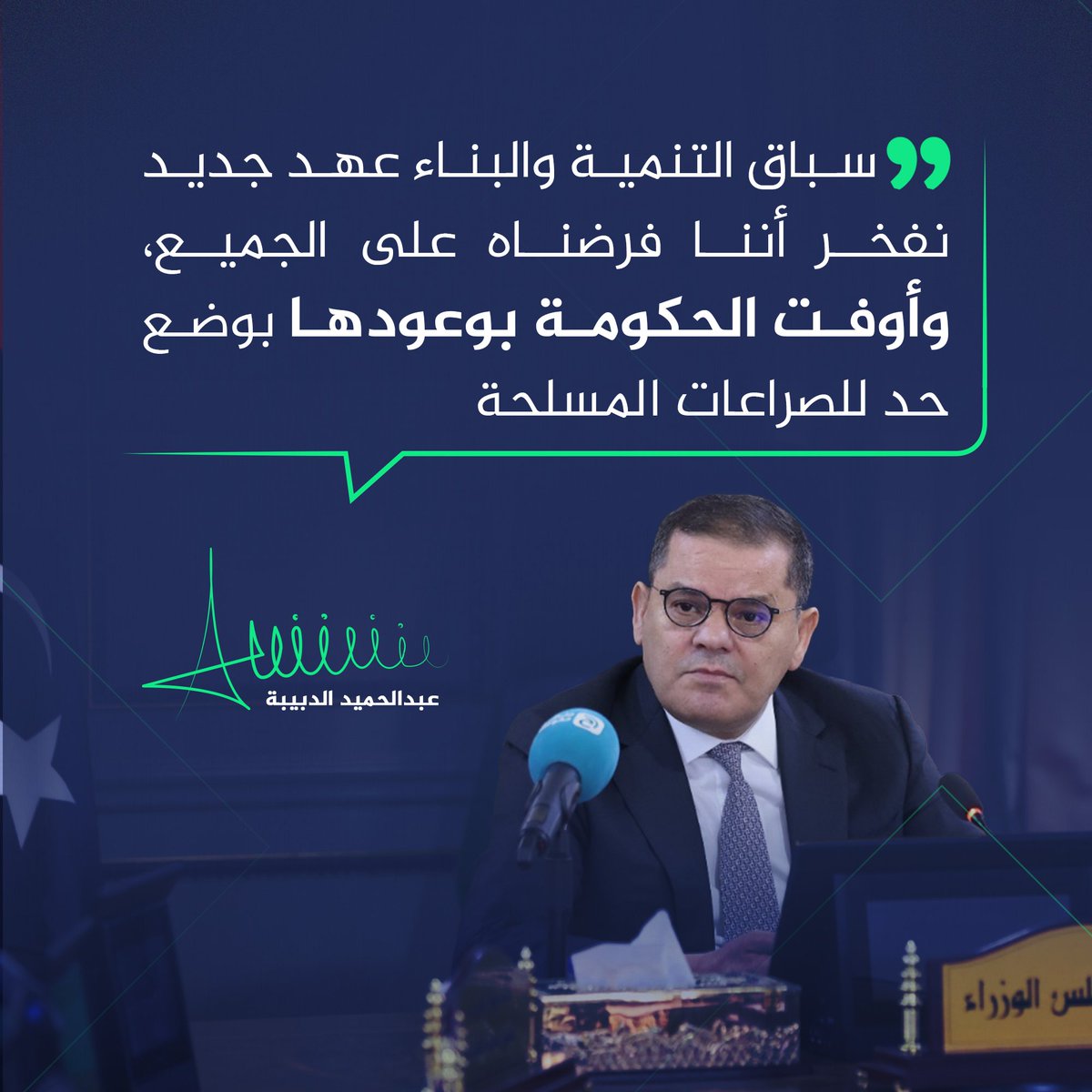 Dabaibahamid's tweet photo. #عودة_الحياة https://t.co/f82JrHXB9D