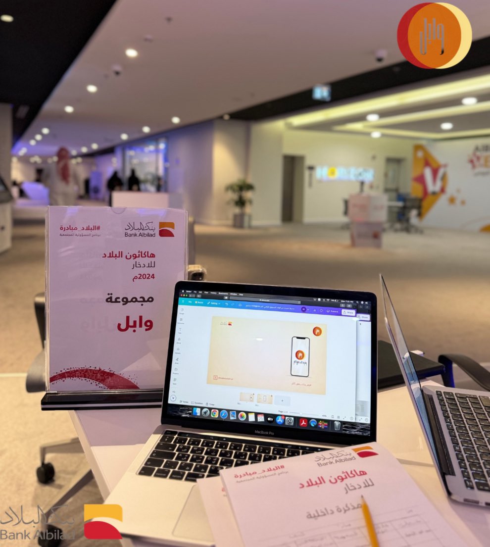 wabeladakhar's tweet photo. "طموحنا أن يكون اقتصادنا أكبر مما نحن فيه اليوم، كيف نخلق بيئة جذابة وجيدة ورائعة في وطننا"
هُنا يكمن وابـل 🏅
تابعًا لأقوال -سمو سيدي الأمير محمد بن سلمان
#هاكاثون_البلاد_للادخار @BankAlbilad 
@CsrKsa 
#وفر_بذكاء_حقق_أكثر https://t.co/qMYuzpwaTm
